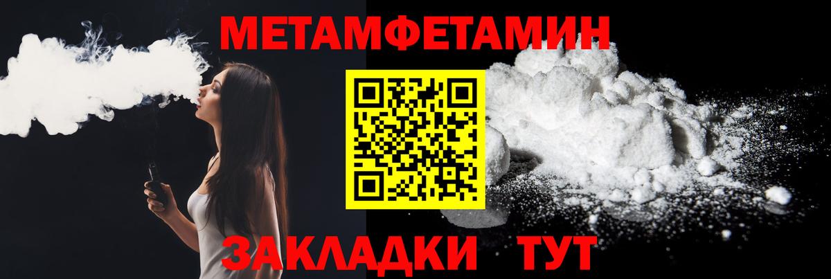 Солнечногорск  Amphetamine  Вход с VPN  Amphetamine VHQ 