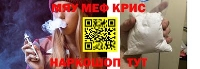 амфетамин Малоярославец