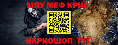 ALPHA-PVP Мариинск