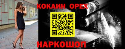 амфетамин Малоярославец