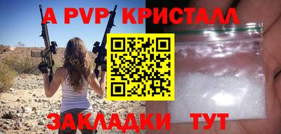 амфетамин Малоярославец