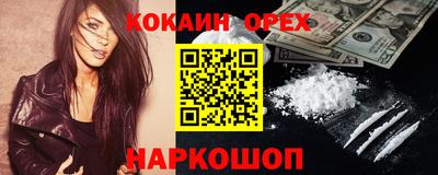 амфетамин Малоярославец