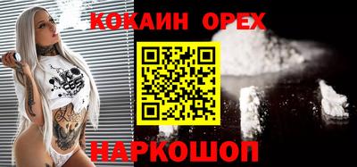 mdma Малгобек