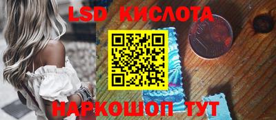 ALPHA-PVP Мариинск