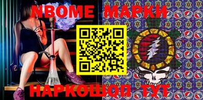 mdma Малгобек