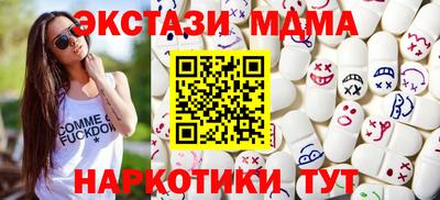 ALPHA-PVP Мариинск
