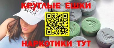 ALPHA-PVP Мариинск