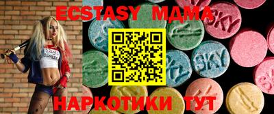 ALPHA-PVP Мариинск