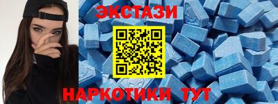mdma Малгобек