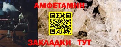 ALPHA-PVP Мариинск