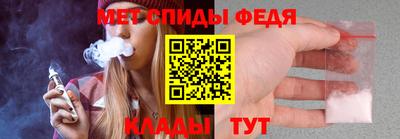 ALPHA-PVP Мариинск