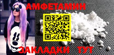 ALPHA-PVP Мариинск