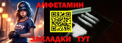 амфетамин Малоярославец