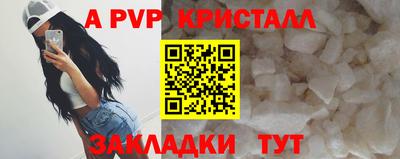 mdma Малгобек