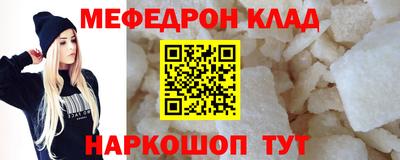 mdma Малгобек