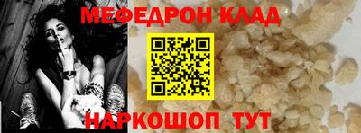 амфетамин Малоярославец