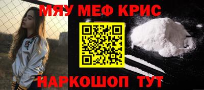 ALPHA-PVP Мариинск