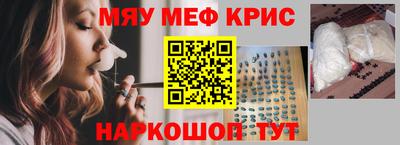 амфетамин Малоярославец