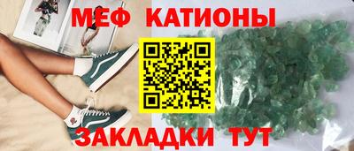 ALPHA-PVP Мариинск