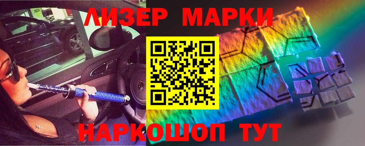 LSD-25 экстази кислота  Вход с VPN  Лсд 25 экстази    ССЫЛКА  Солнечногорск 