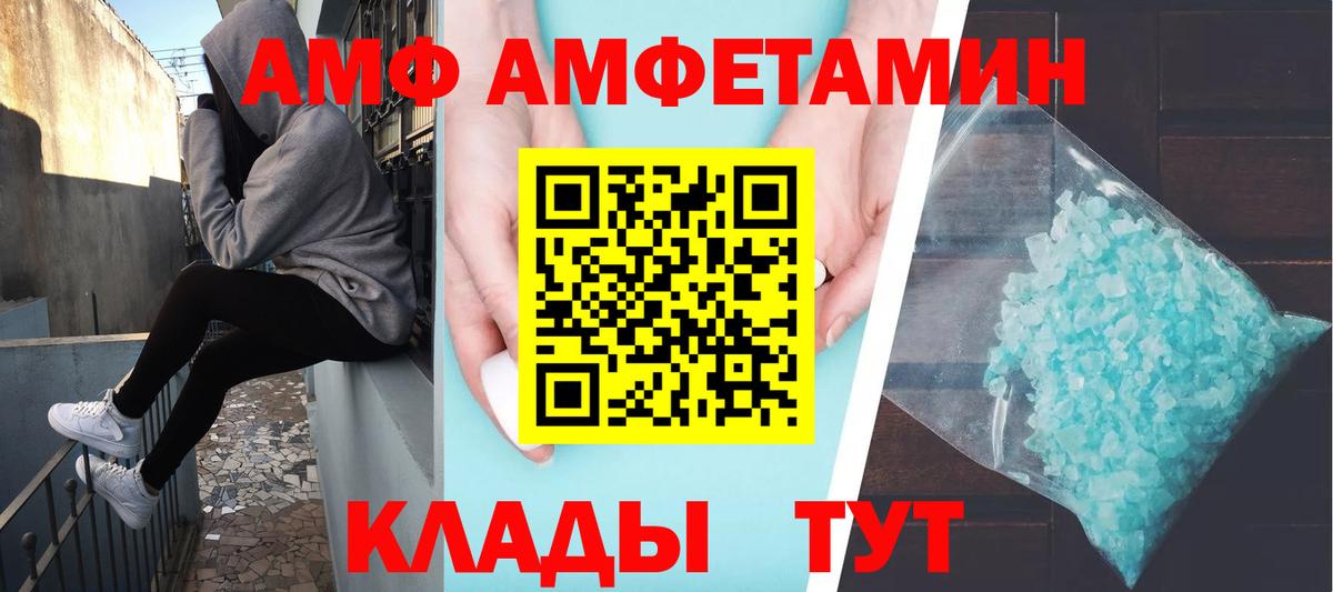 Первитин Methamphetamine  Вход с VPN  Солнечногорск  Первитин Methamphetamine 