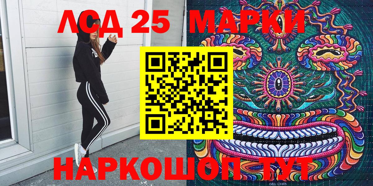 Наркотические марки 1,5мг Солнечногорск