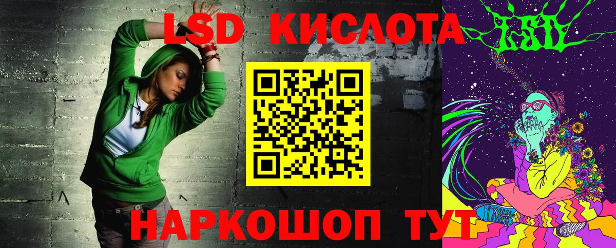 Наркотические марки 1,8мг  Вход с VPN  Солнечногорск  Наркотические марки 1,8мг 
