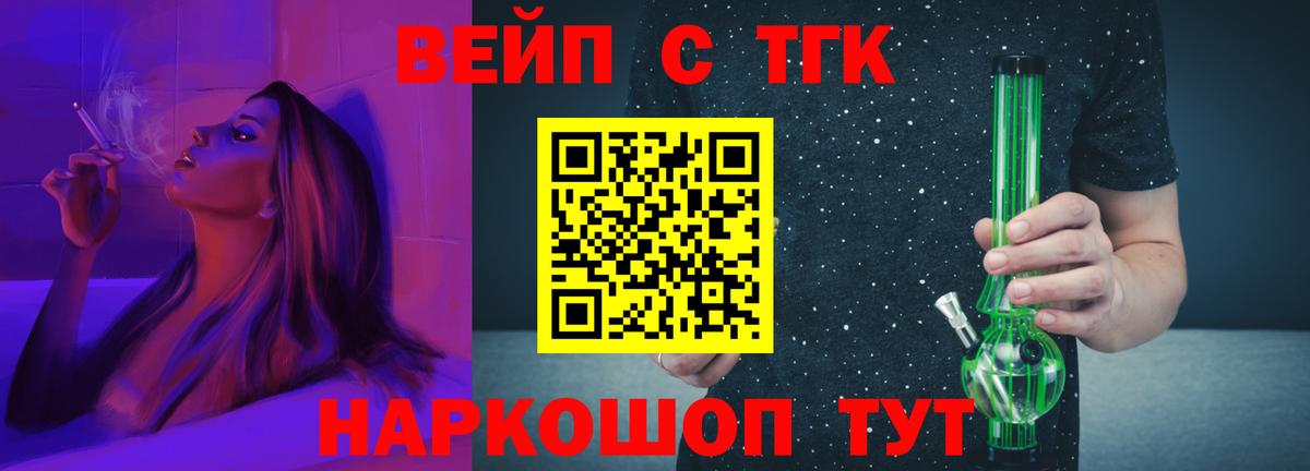 Солнечногорск  Дистиллят ТГК гашишное масло  Вход с VPN 